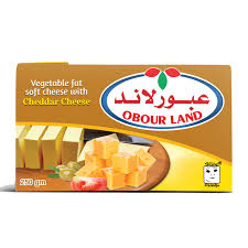 جبنه عبور لاند250جرام شيدر