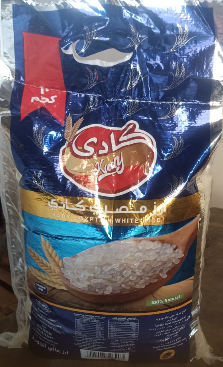 ارز كادي 10كيلو سايب