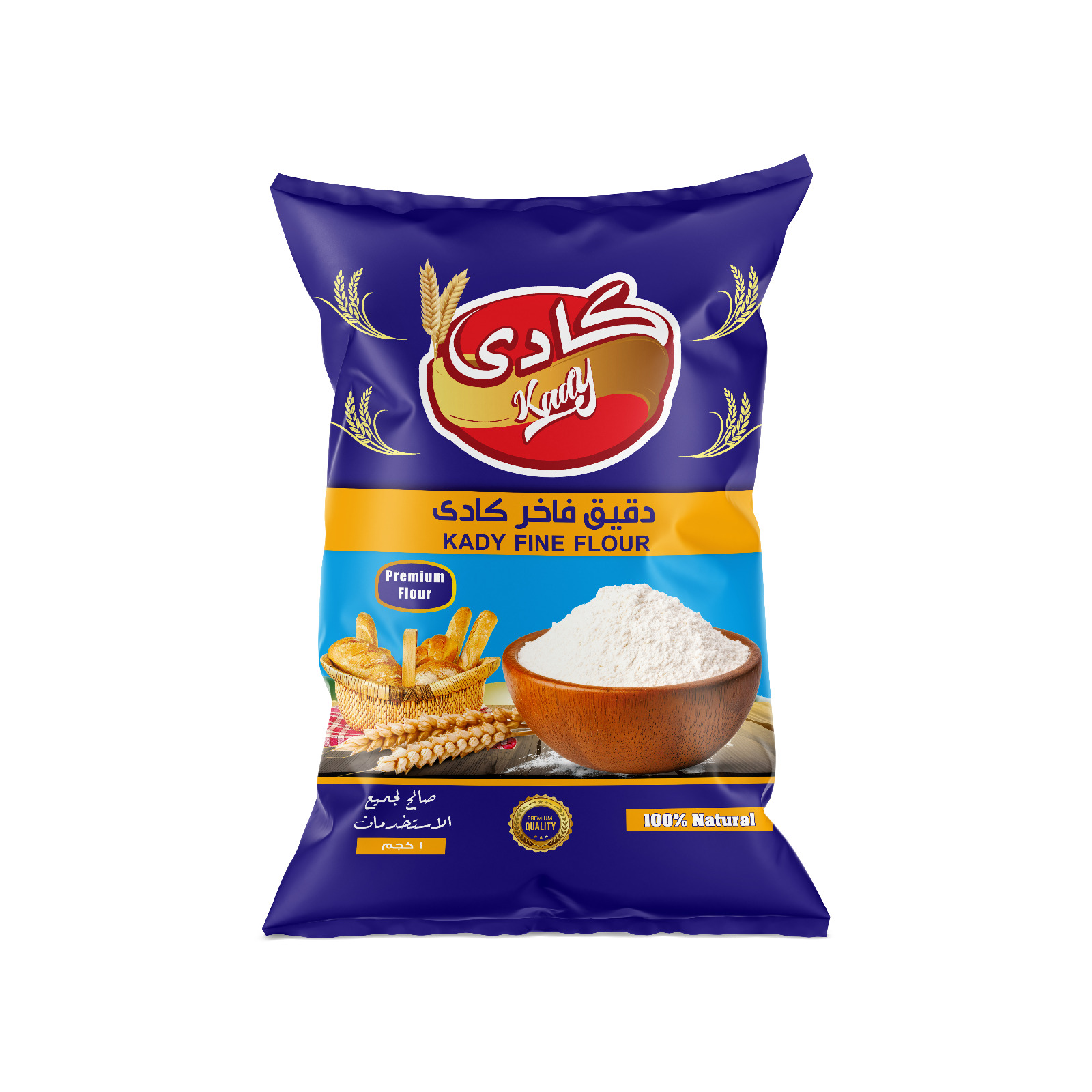 دقيق كادي 1ك